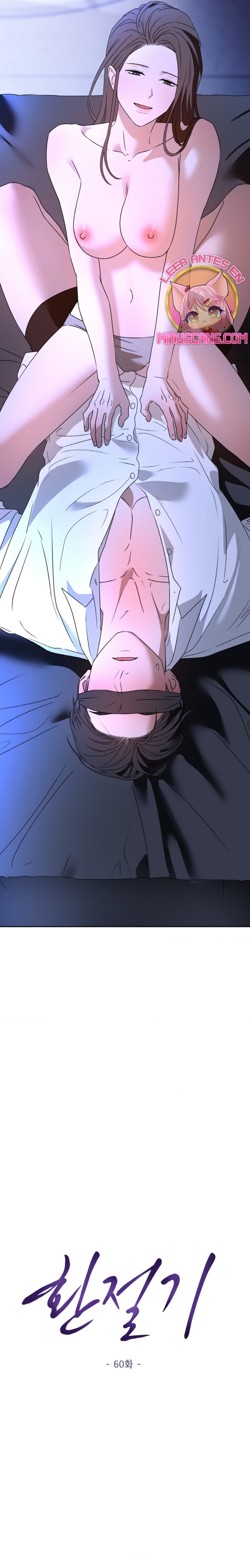 Cambio de estación Capítulo 60 - Página 6