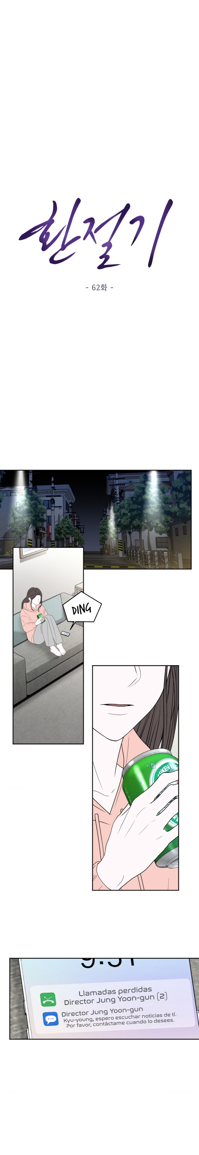 Cambio de estación Capítulo 62 - Página 11