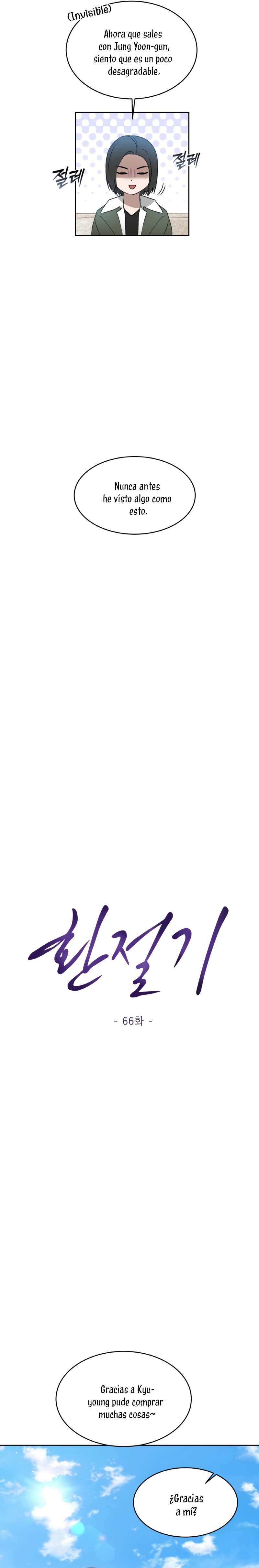 Cambio de estación Capítulo 66 - Página 8