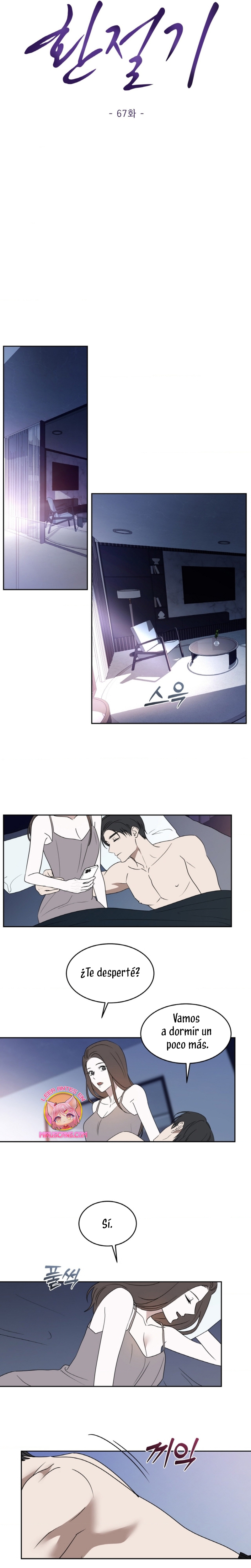 Cambio de estación Capítulo 67 - Página 13