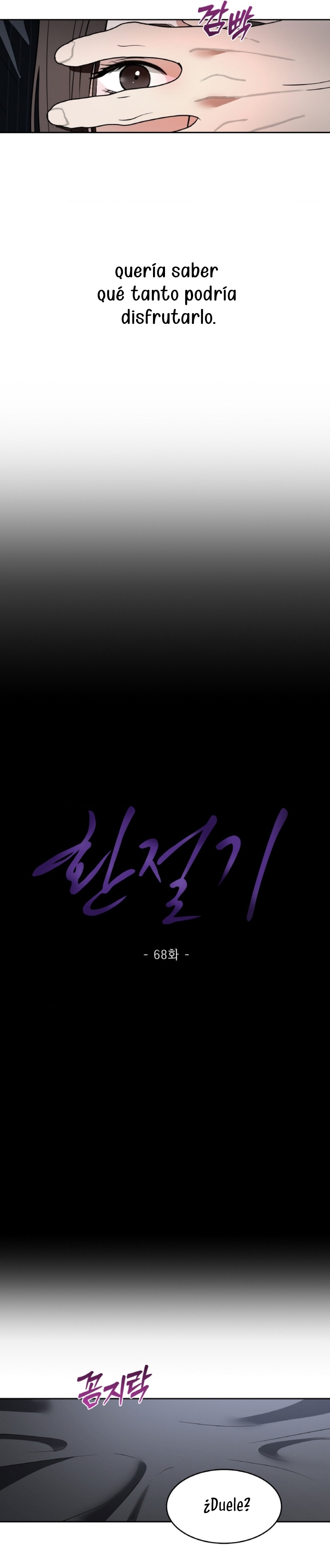 Cambio de estación Capítulo 68 - Página 13