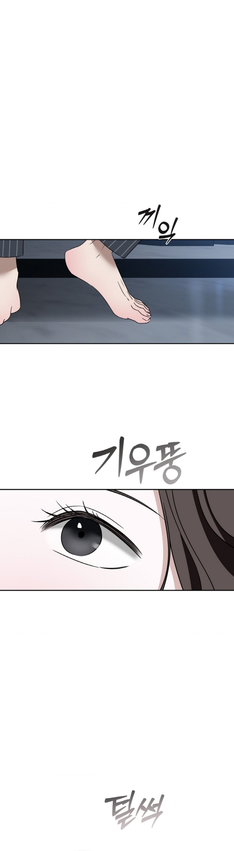 Cambio de estación Capítulo 68 - Página 19