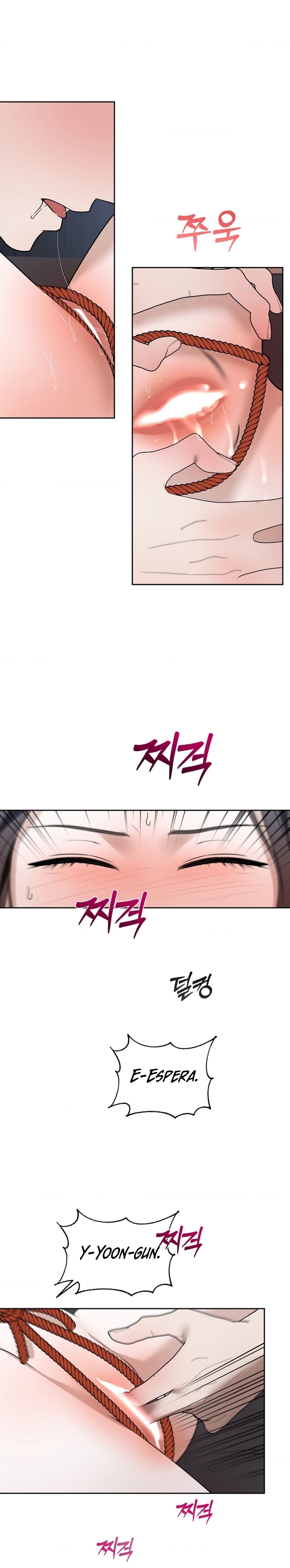 Cambio de estación Capítulo 69 - Página 11