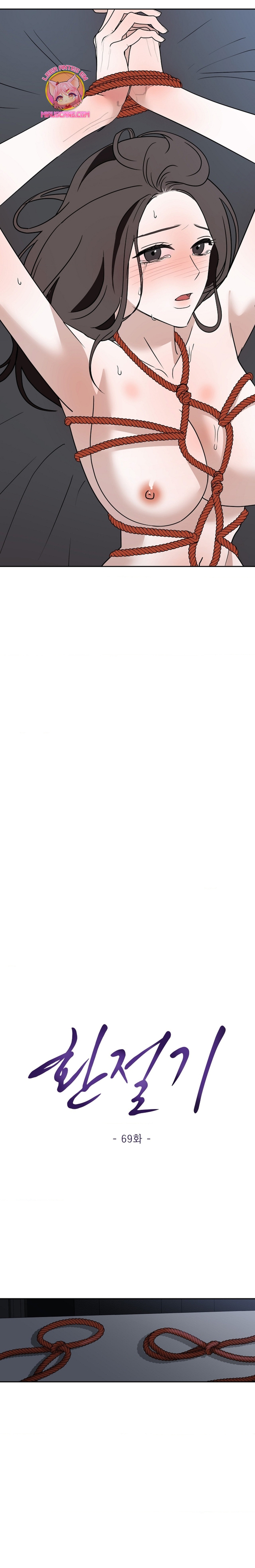 Cambio de estación Capítulo 69 - Página 15