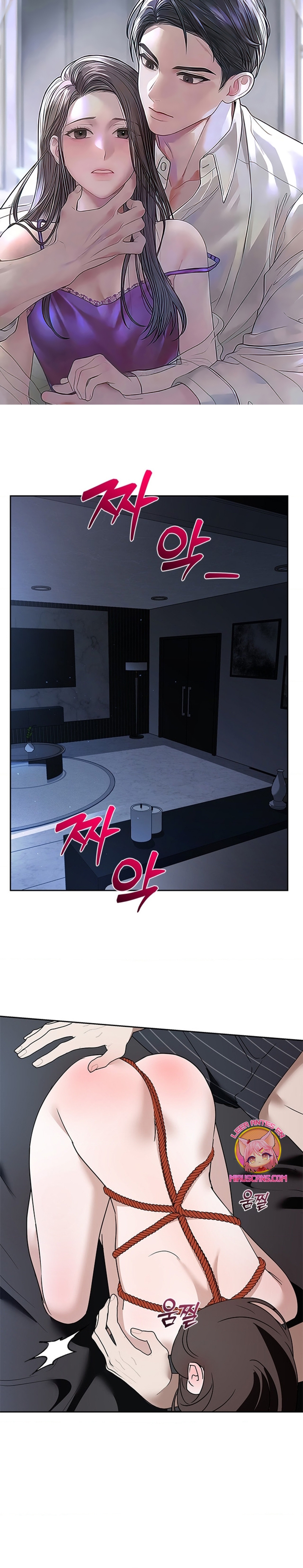 Cambio de estación Capítulo 69 - Página 2