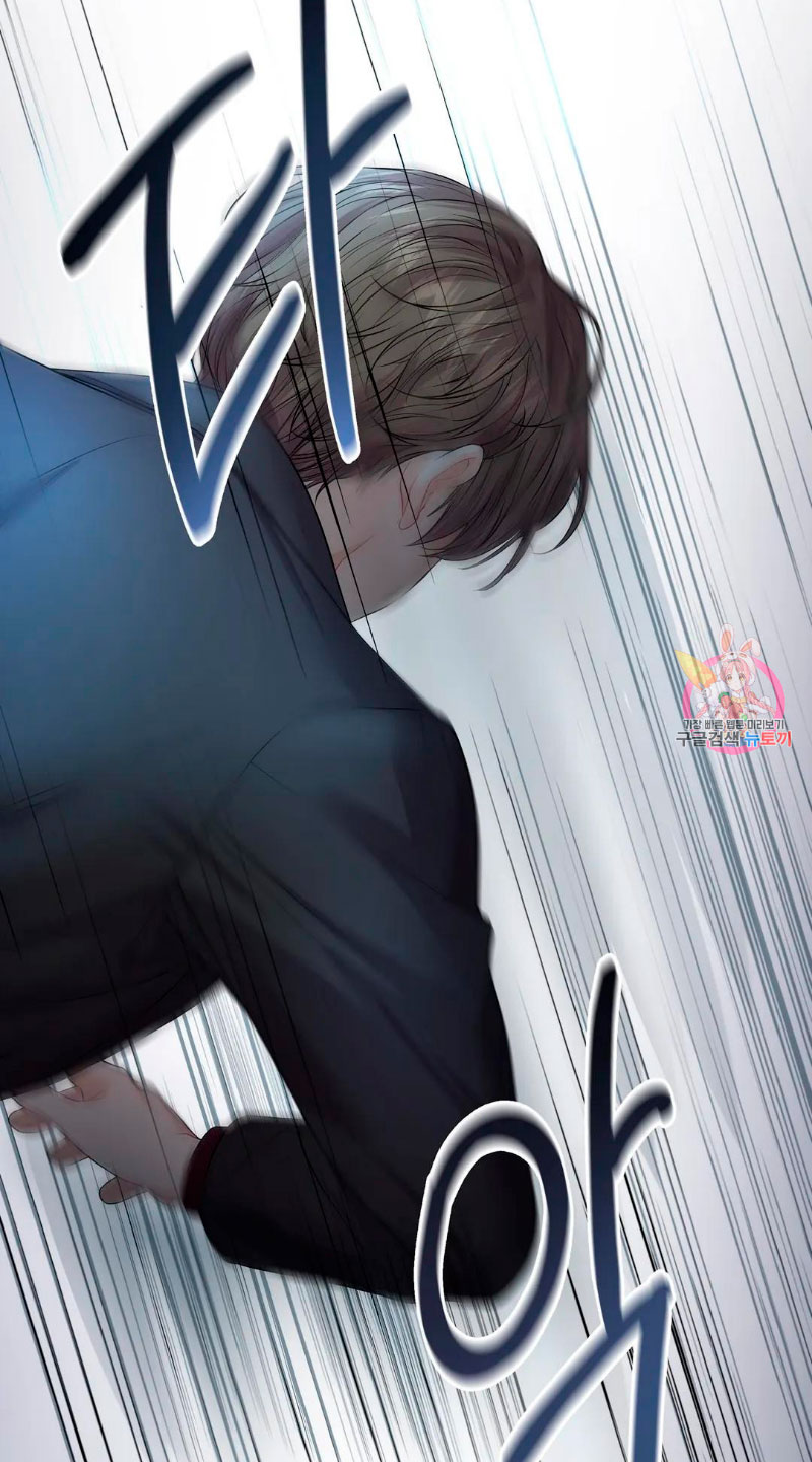 Cambio de estación Capítulo 7 - Página 72