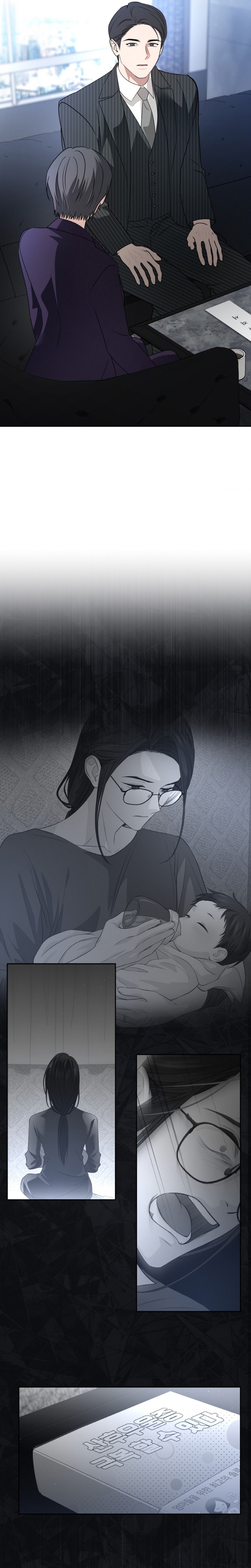 Cambio de estación Capítulo 70 - Página 15