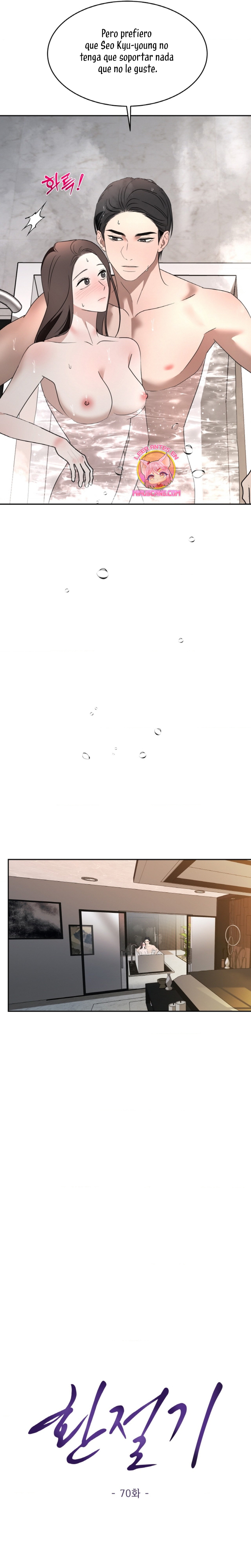 Cambio de estación Capítulo 70 - Página 5