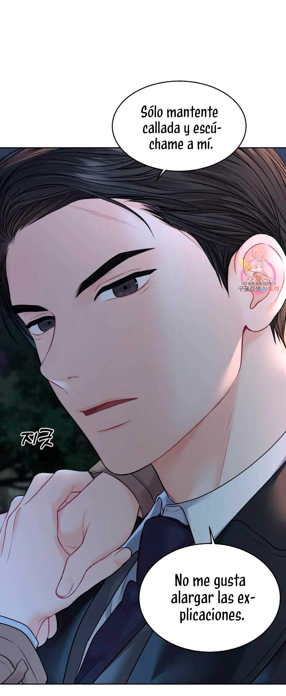 Cambio de estación Capítulo 8 - Página 23