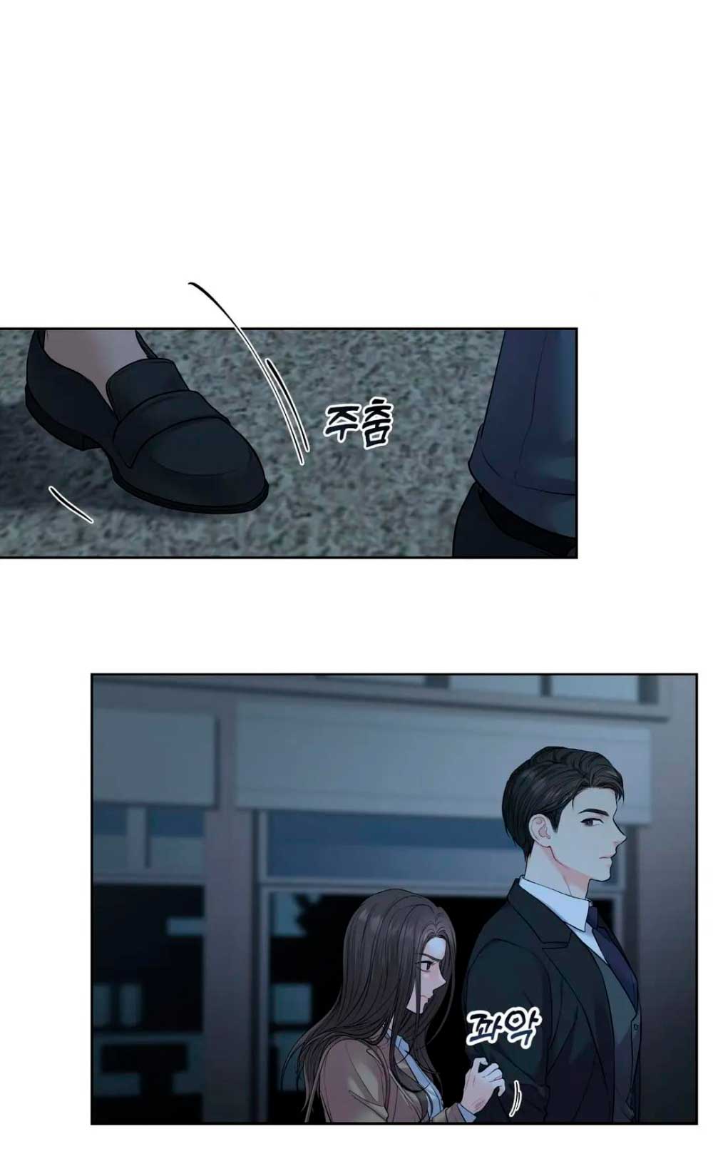 Cambio de estación Capítulo 8 - Página 7