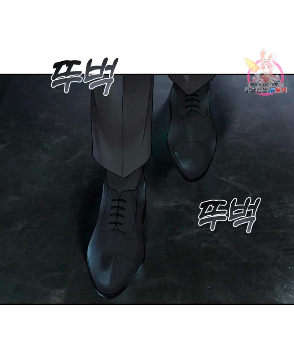 Cambio de estación Capítulo 9 - Página 11