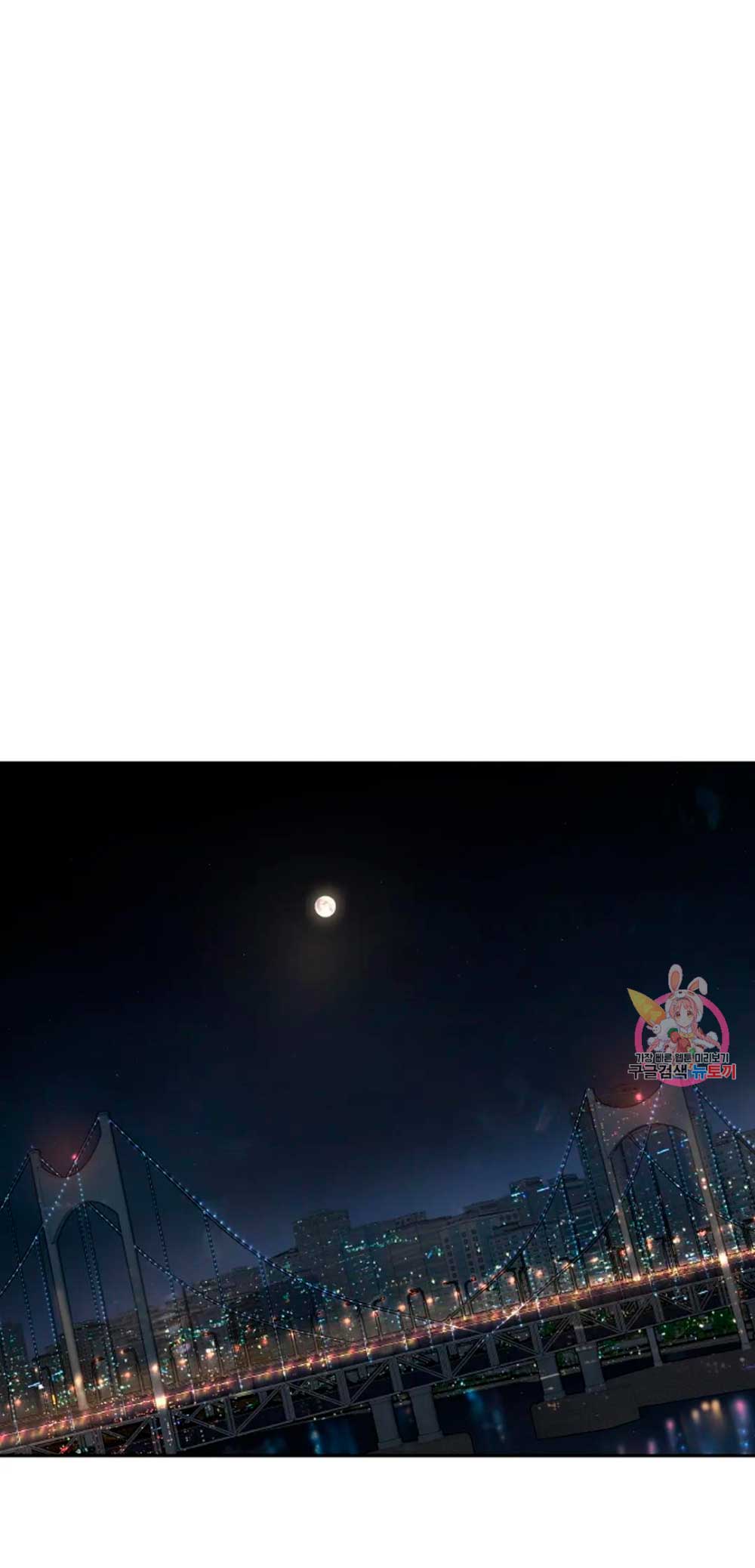 Cambio de estación Capítulo 9 - Página 23