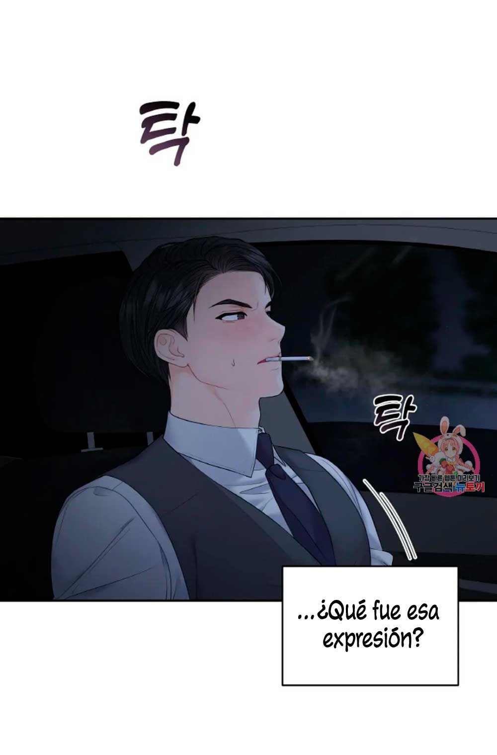 Cambio de estación Capítulo 9 - Página 31