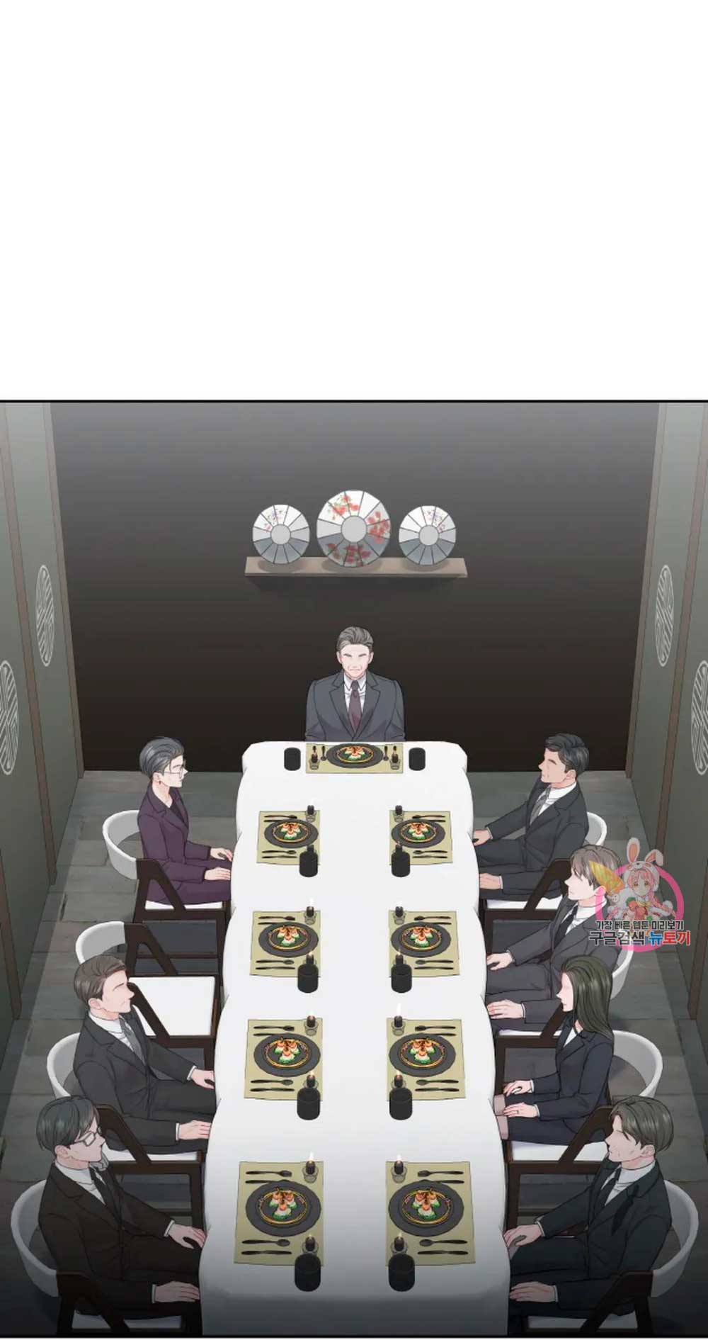 Cambio de estación Capítulo 9 - Página 4