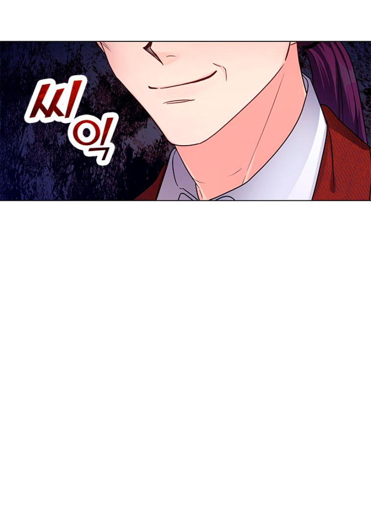 Nos vemos después del trabajo Capítulo 1 - Página 48