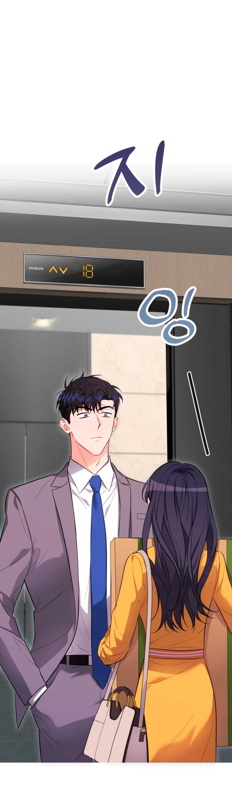 Nos vemos después del trabajo Capítulo 11 - Página 11