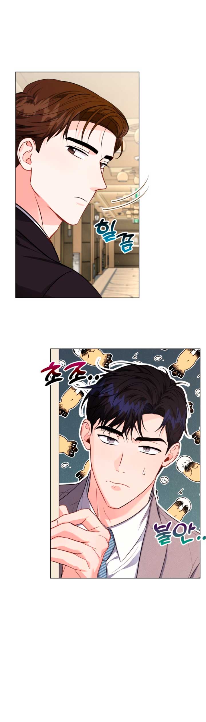 Nos vemos después del trabajo Capítulo 12 - Página 59