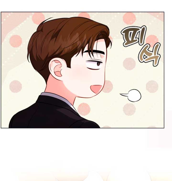 Nos vemos después del trabajo Capítulo 12 - Página 60