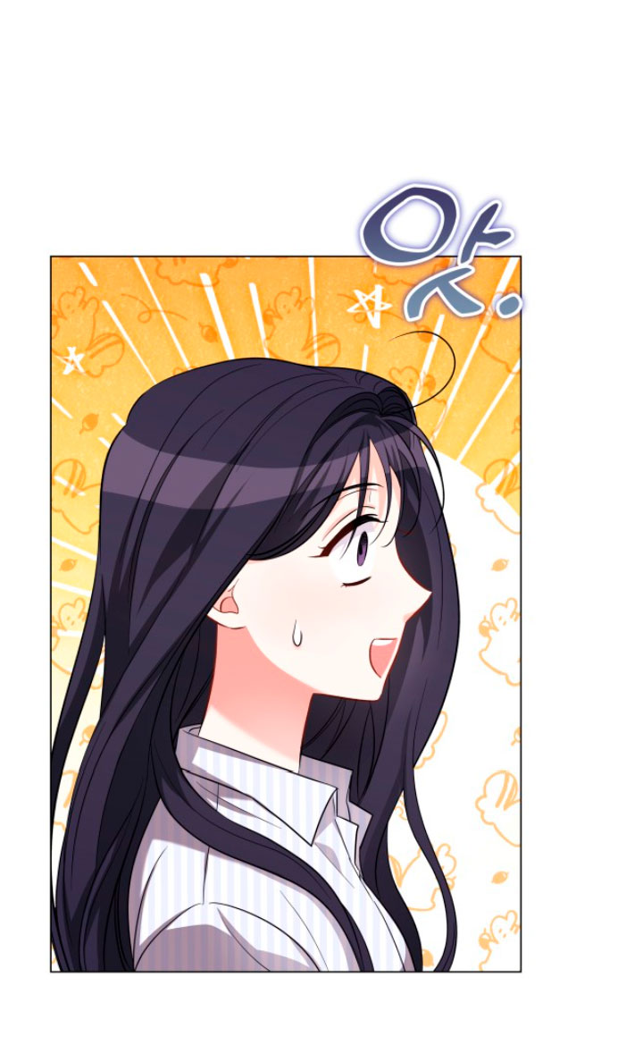 Nos vemos después del trabajo Capítulo 13 - Página 15