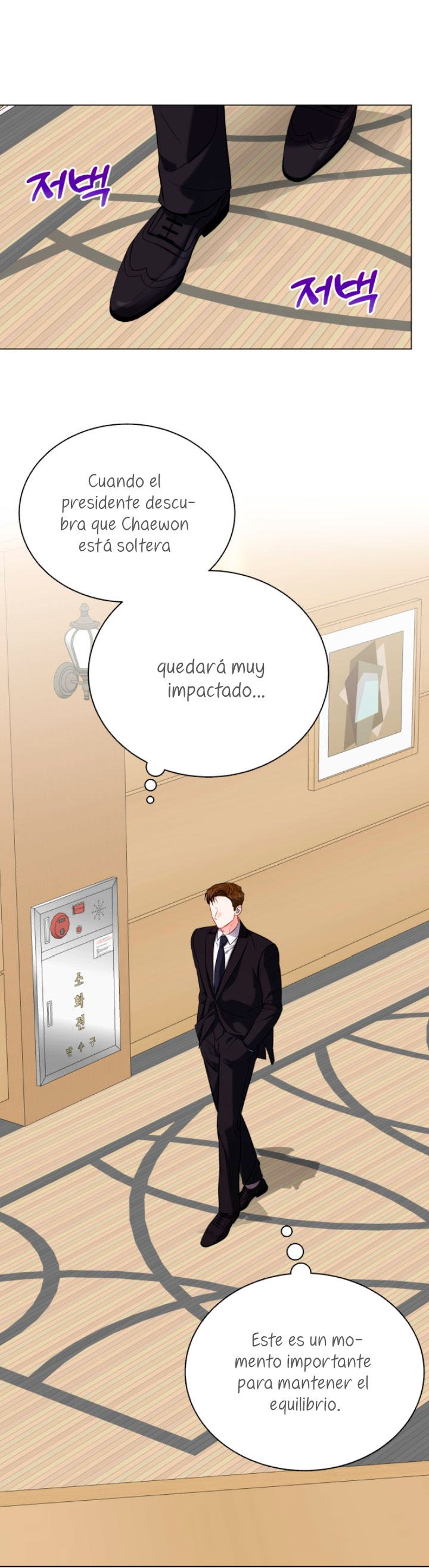 Nos vemos después del trabajo Capítulo 13 - Página 48