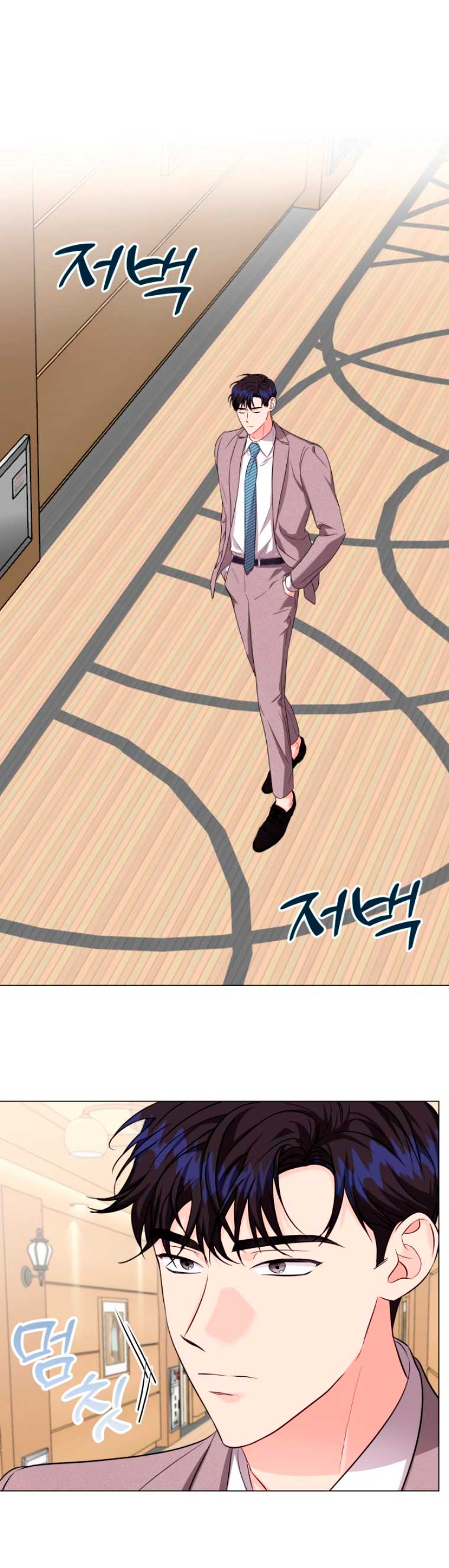 Nos vemos después del trabajo Capítulo 14 - Página 4