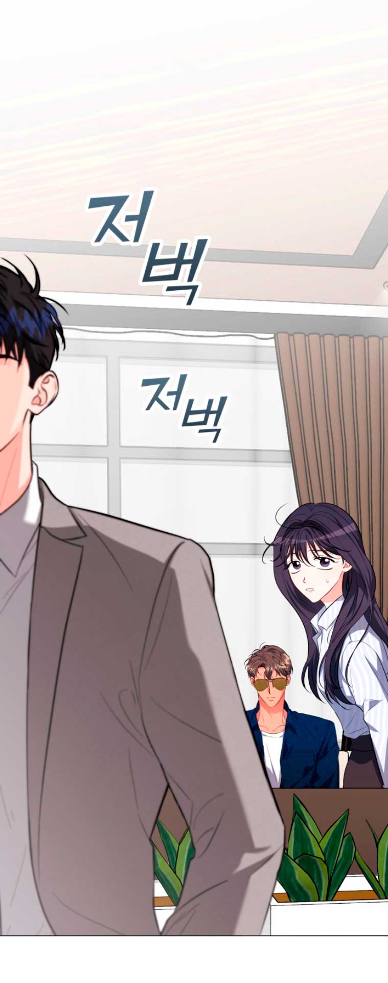 Nos vemos después del trabajo Capítulo 14 - Página 52