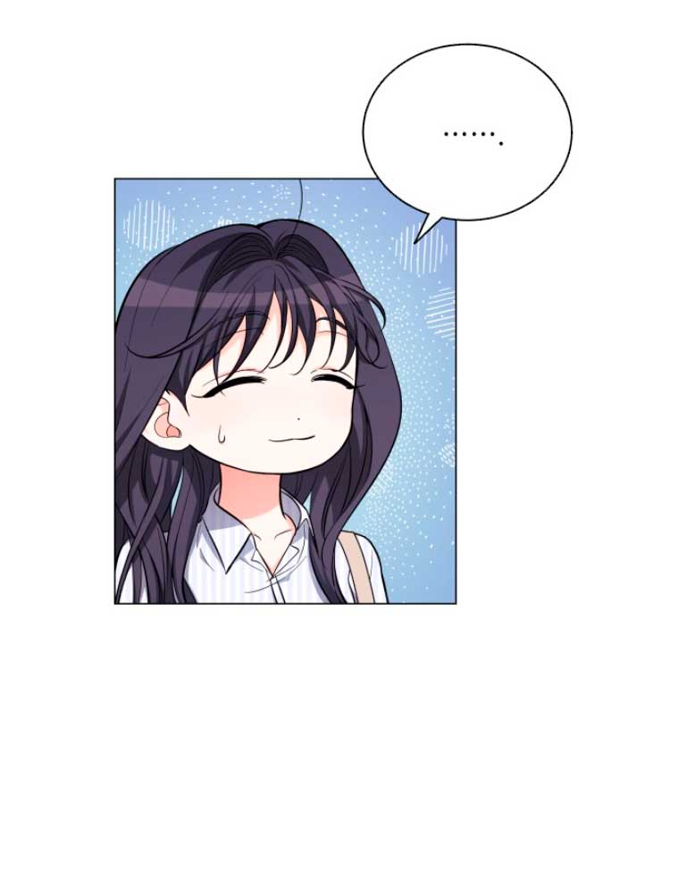 Nos vemos después del trabajo Capítulo 15 - Página 10