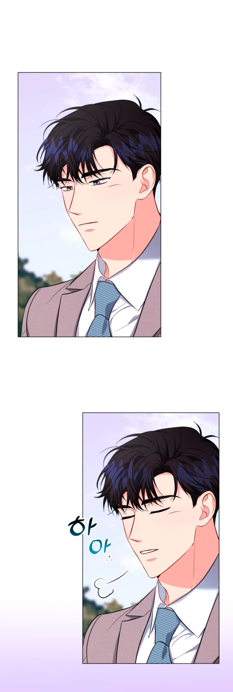 Nos vemos después del trabajo Capítulo 16 - Página 29