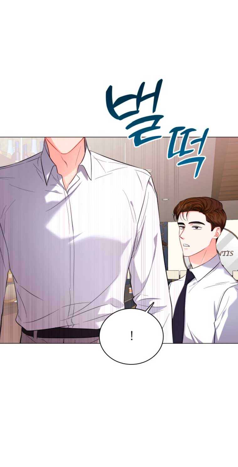 Nos vemos después del trabajo Capítulo 17 - Página 15