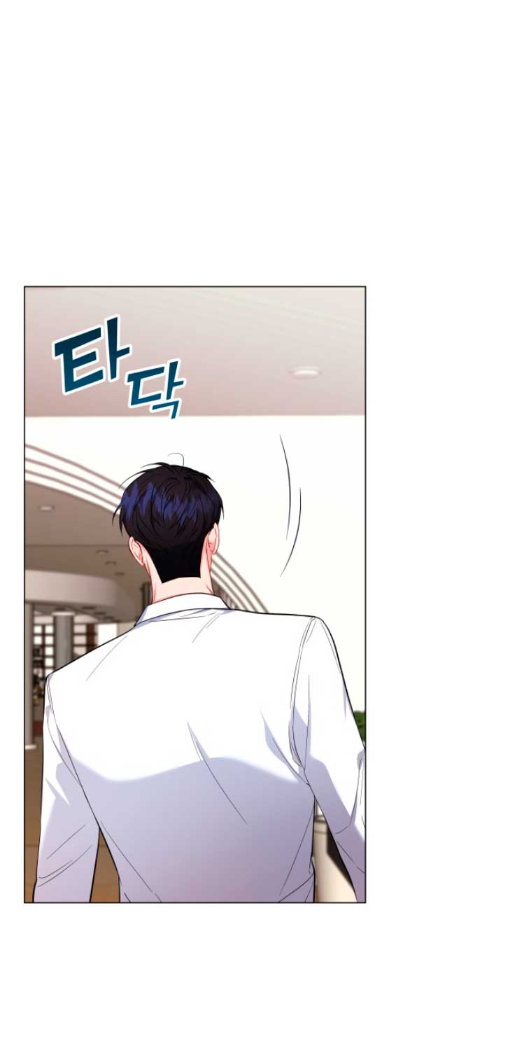 Nos vemos después del trabajo Capítulo 17 - Página 16