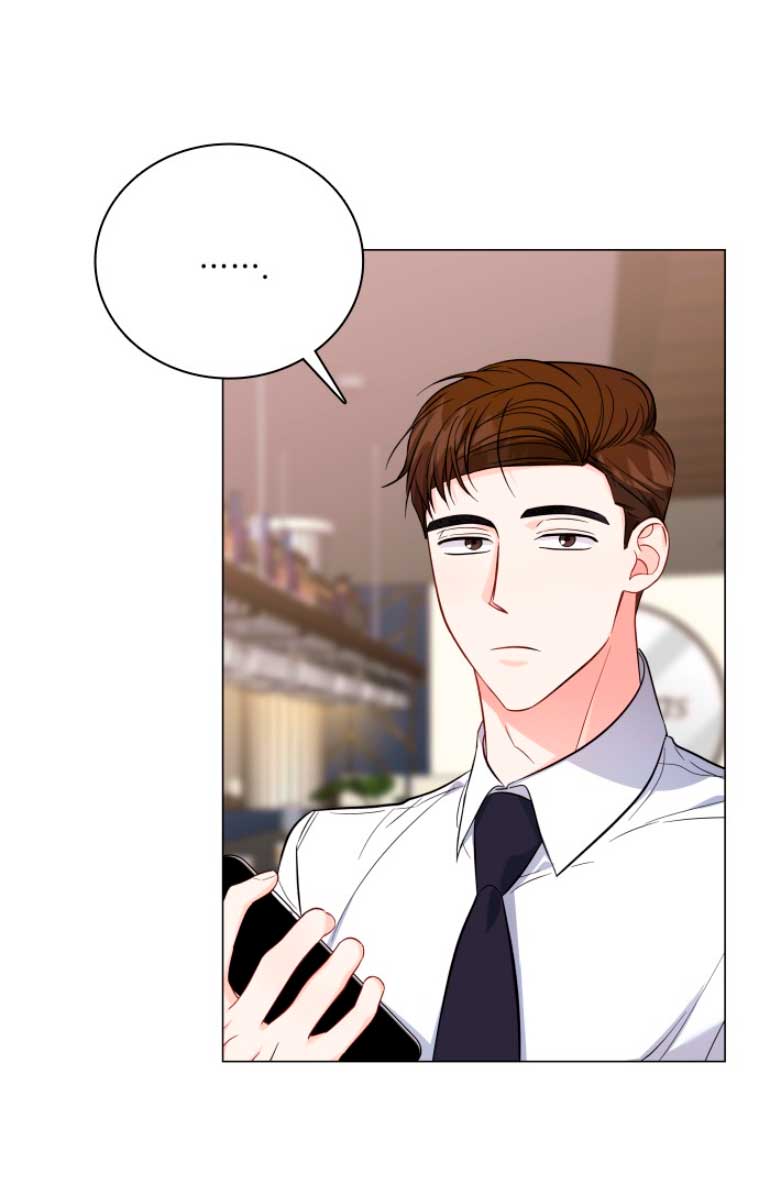 Nos vemos después del trabajo Capítulo 17 - Página 17