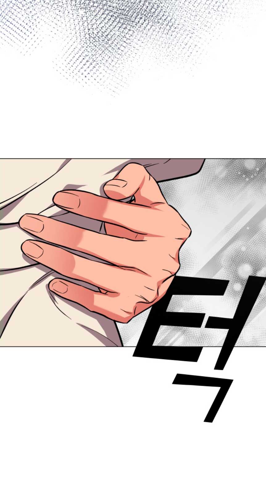 Nos vemos después del trabajo Capítulo 18 - Página 66