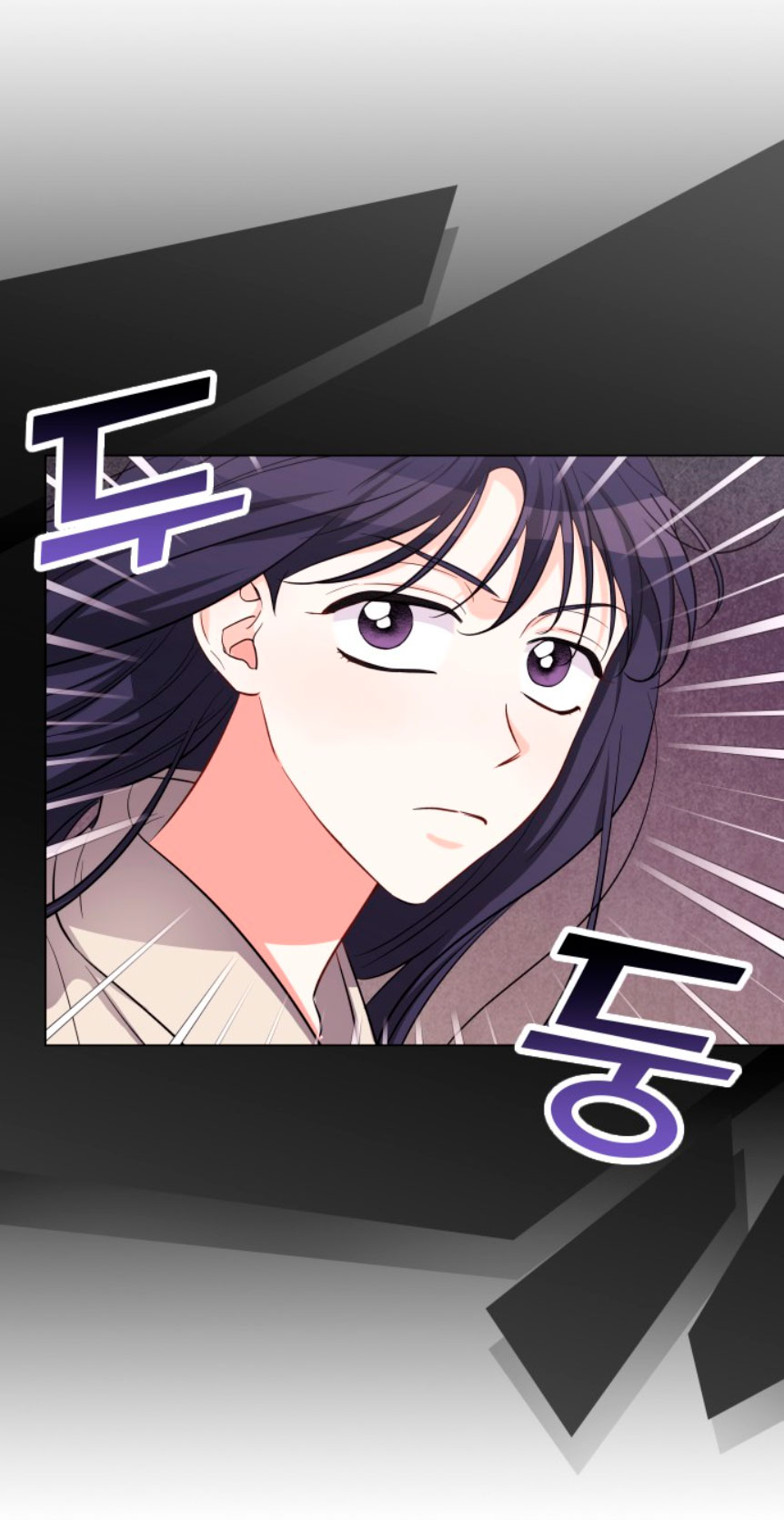 Nos vemos después del trabajo Capítulo 19 - Página 26