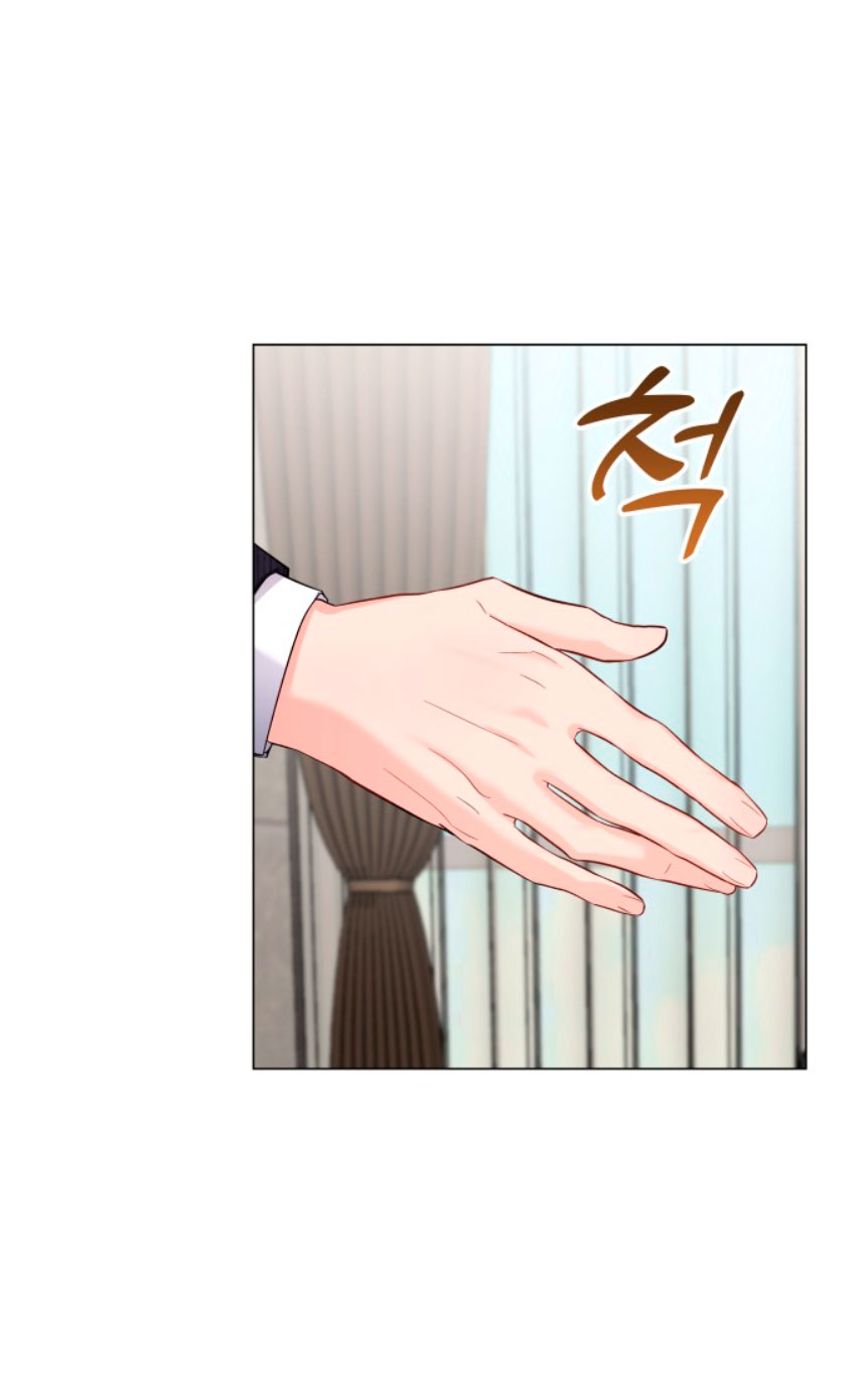 Nos vemos después del trabajo Capítulo 19 - Página 43