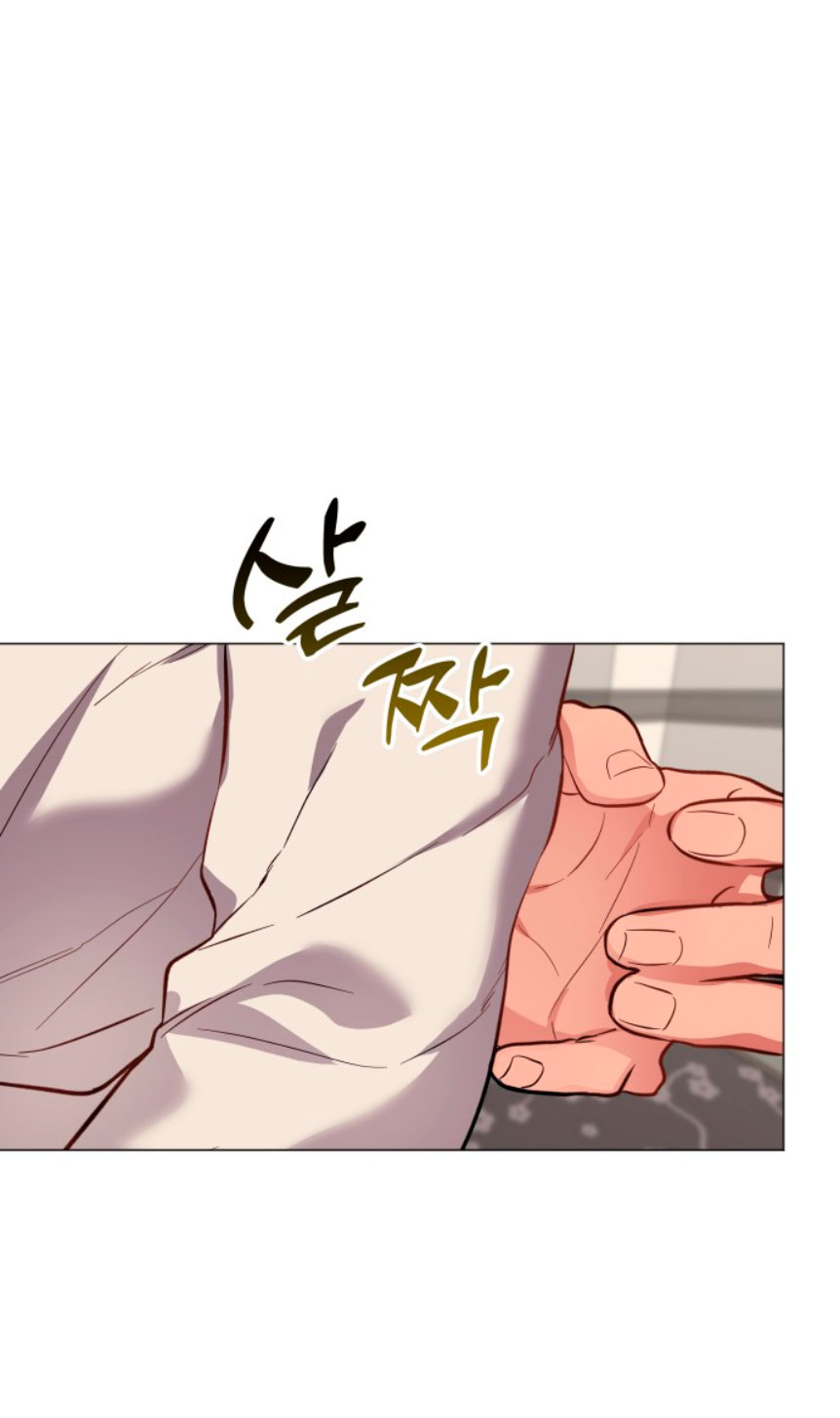 Nos vemos después del trabajo Capítulo 19 - Página 9