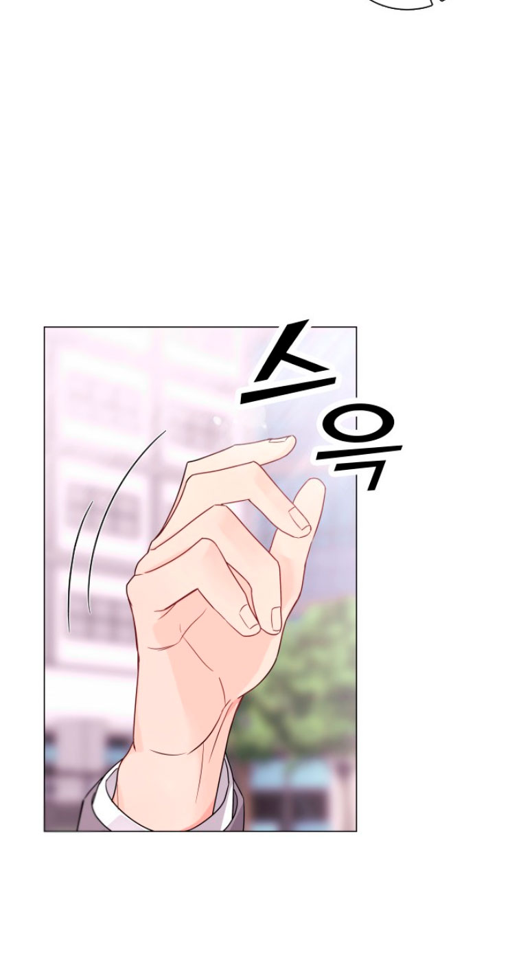 Nos vemos después del trabajo Capítulo 2 - Página 11