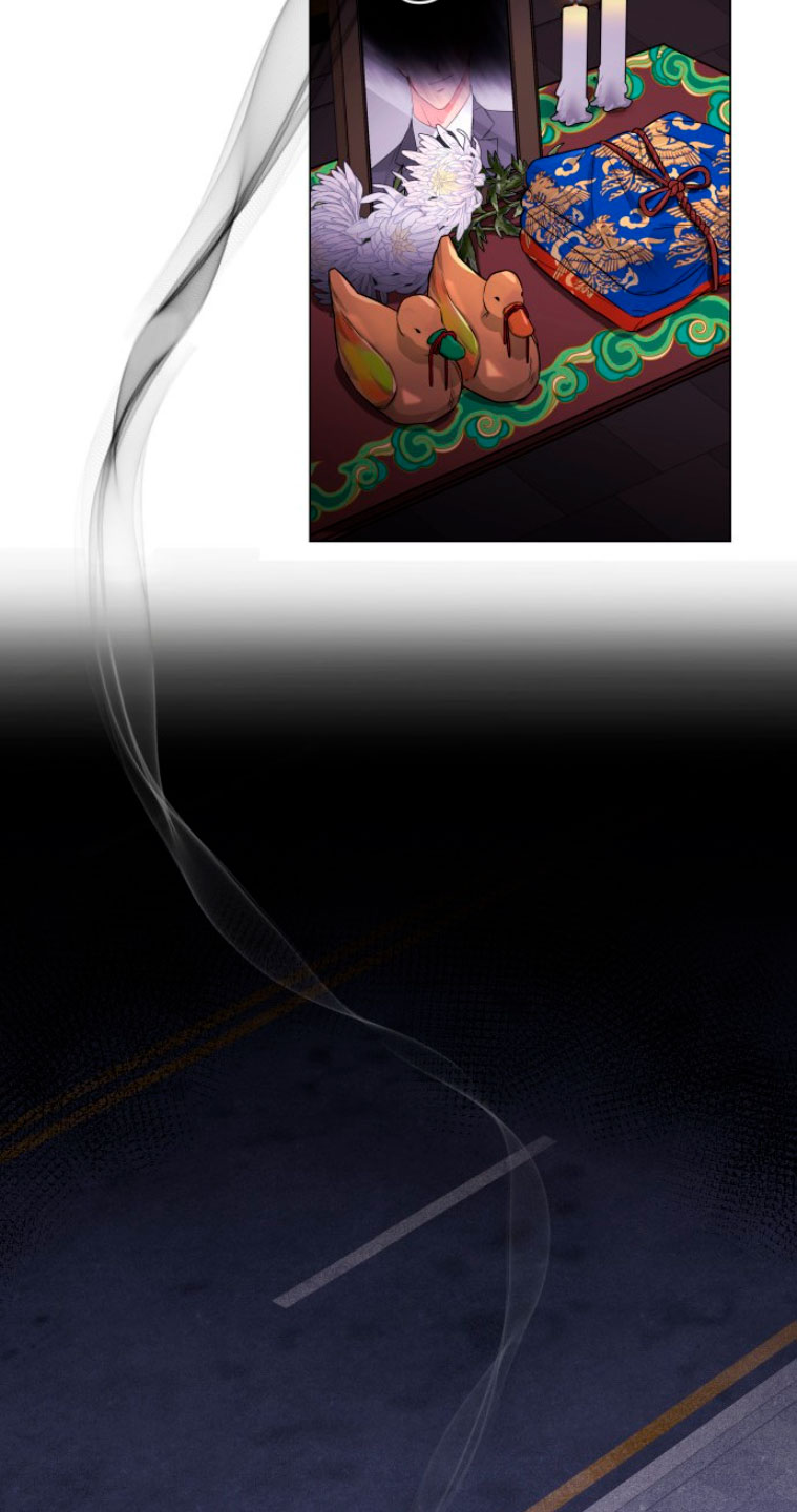 Nos vemos después del trabajo Capítulo 2 - Página 52