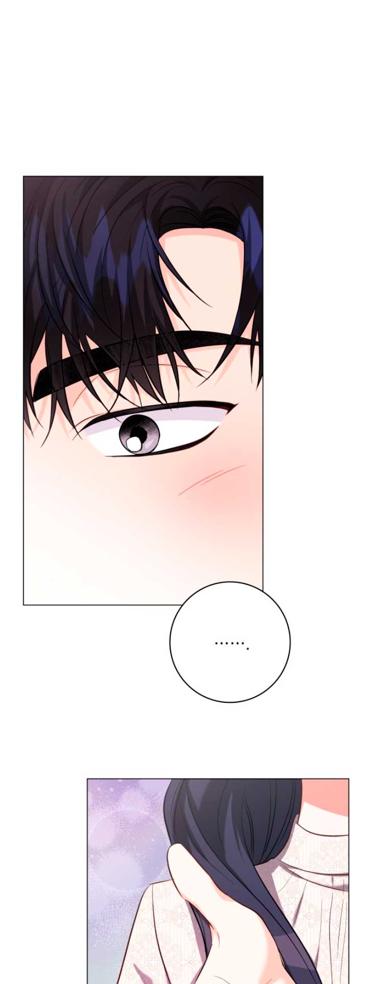 Nos vemos después del trabajo Capítulo 20 - Página 38