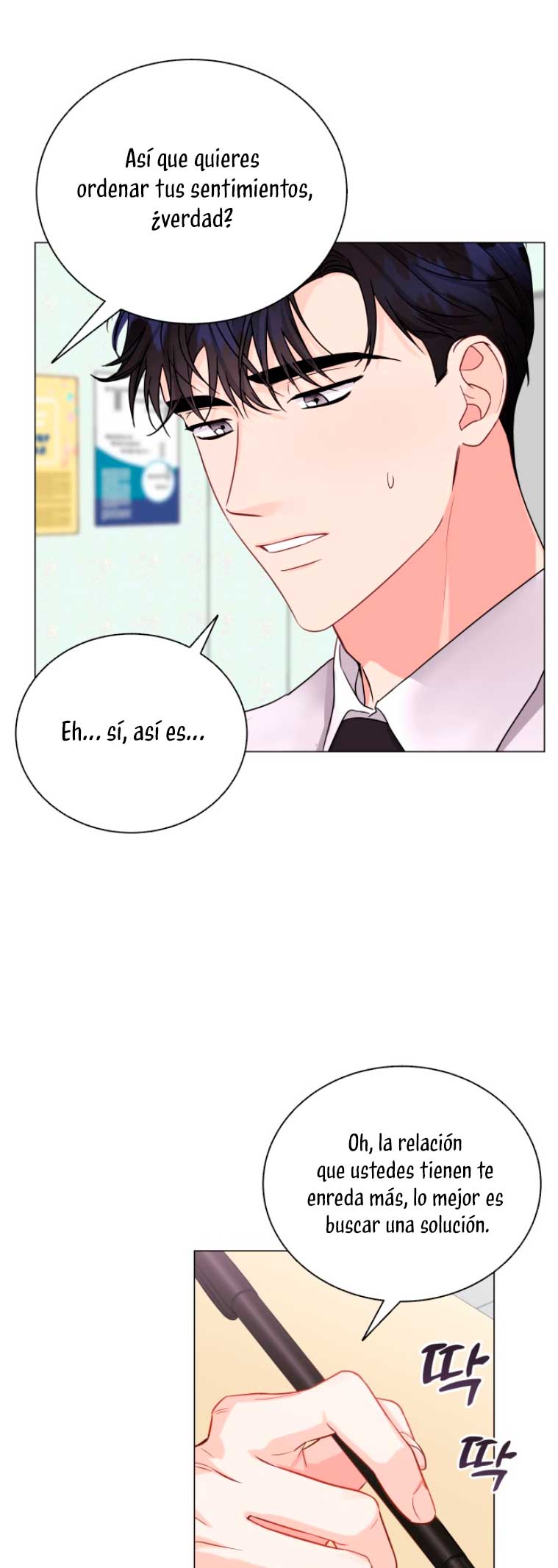 Nos vemos después del trabajo Capítulo 21 - Página 50