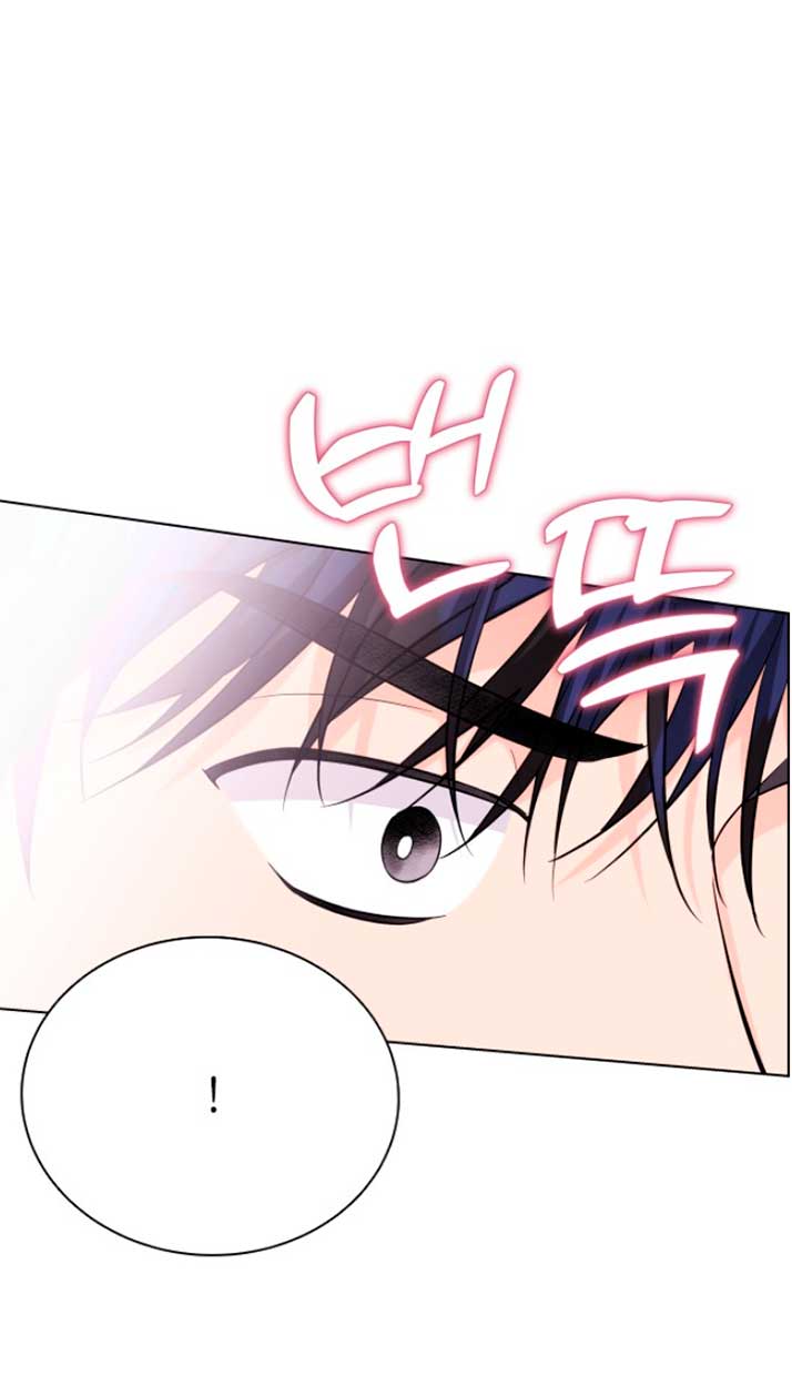 Nos vemos después del trabajo Capítulo 22 - Página 43