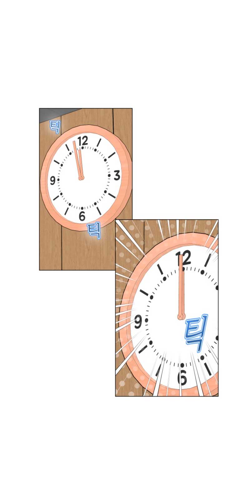 Nos vemos después del trabajo Capítulo 23 - Página 38