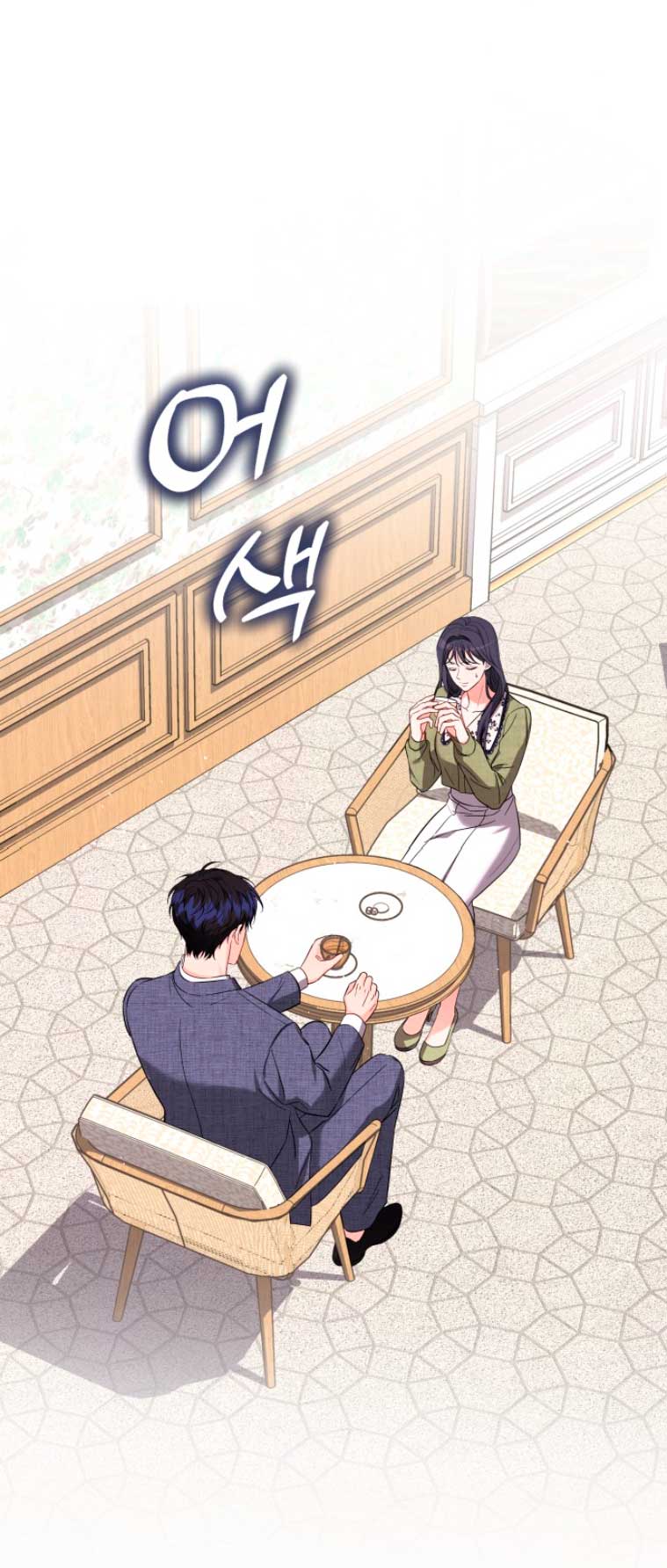 Nos vemos después del trabajo Capítulo 23 - Página 9