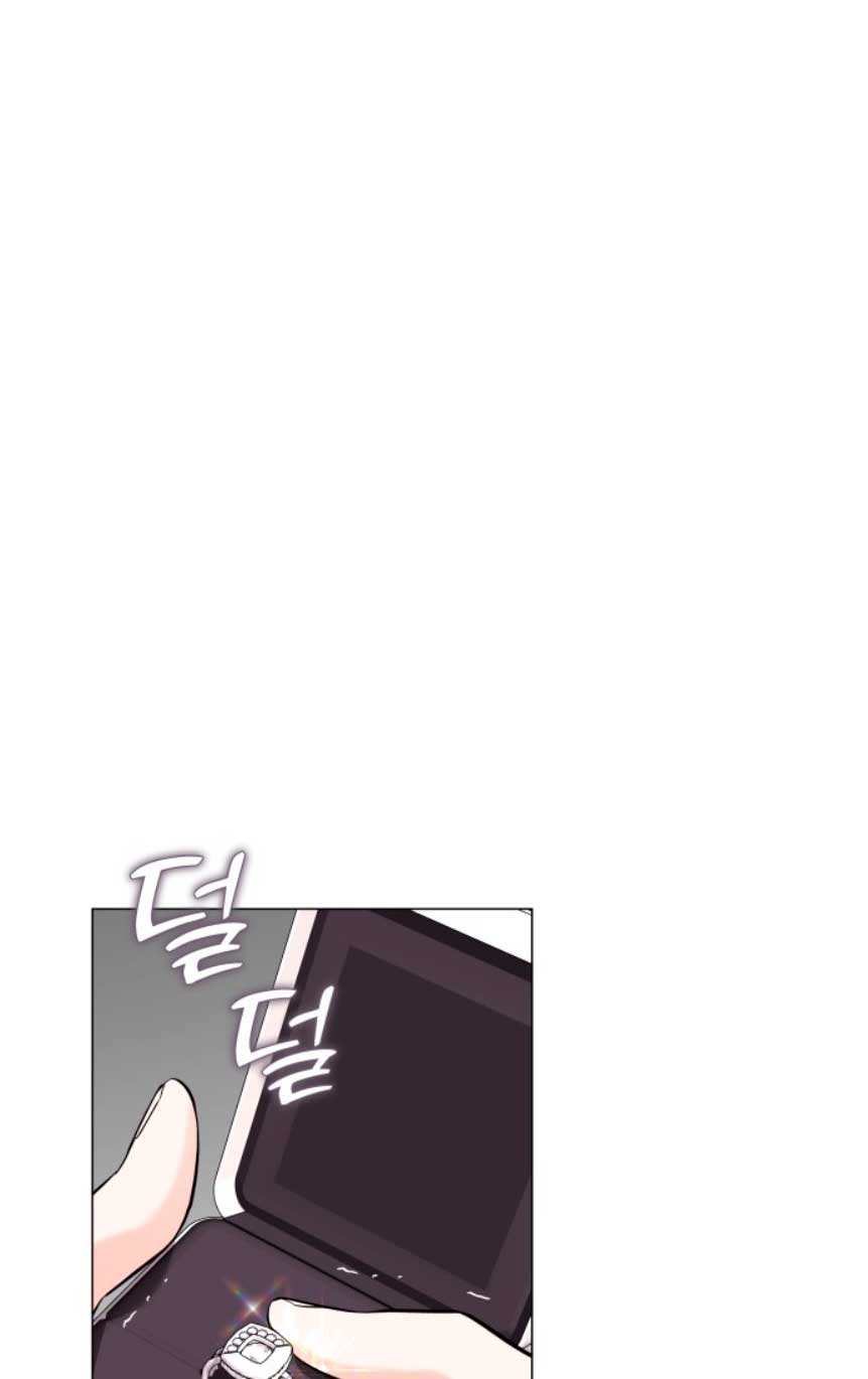 Nos vemos después del trabajo Capítulo 24 - Página 60