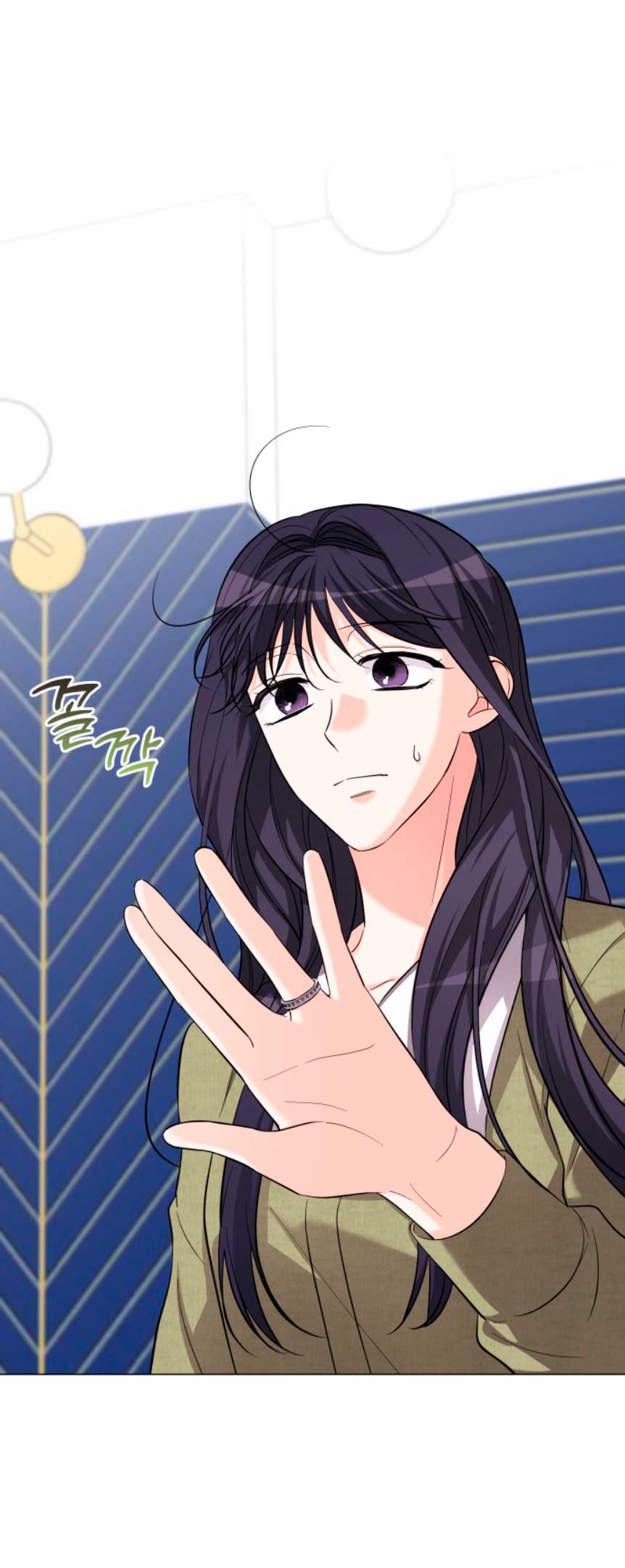 Nos vemos después del trabajo Capítulo 24 - Página 62