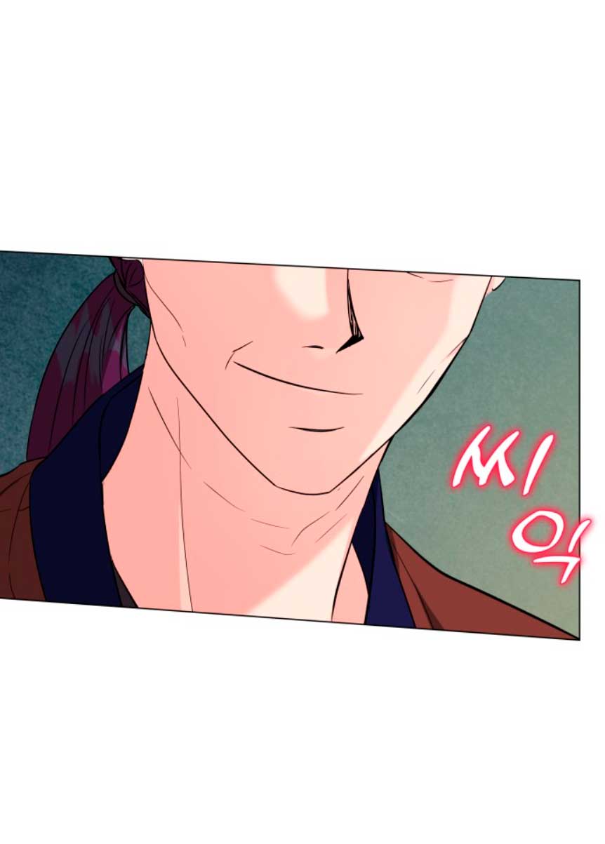 Nos vemos después del trabajo Capítulo 24 - Página 63