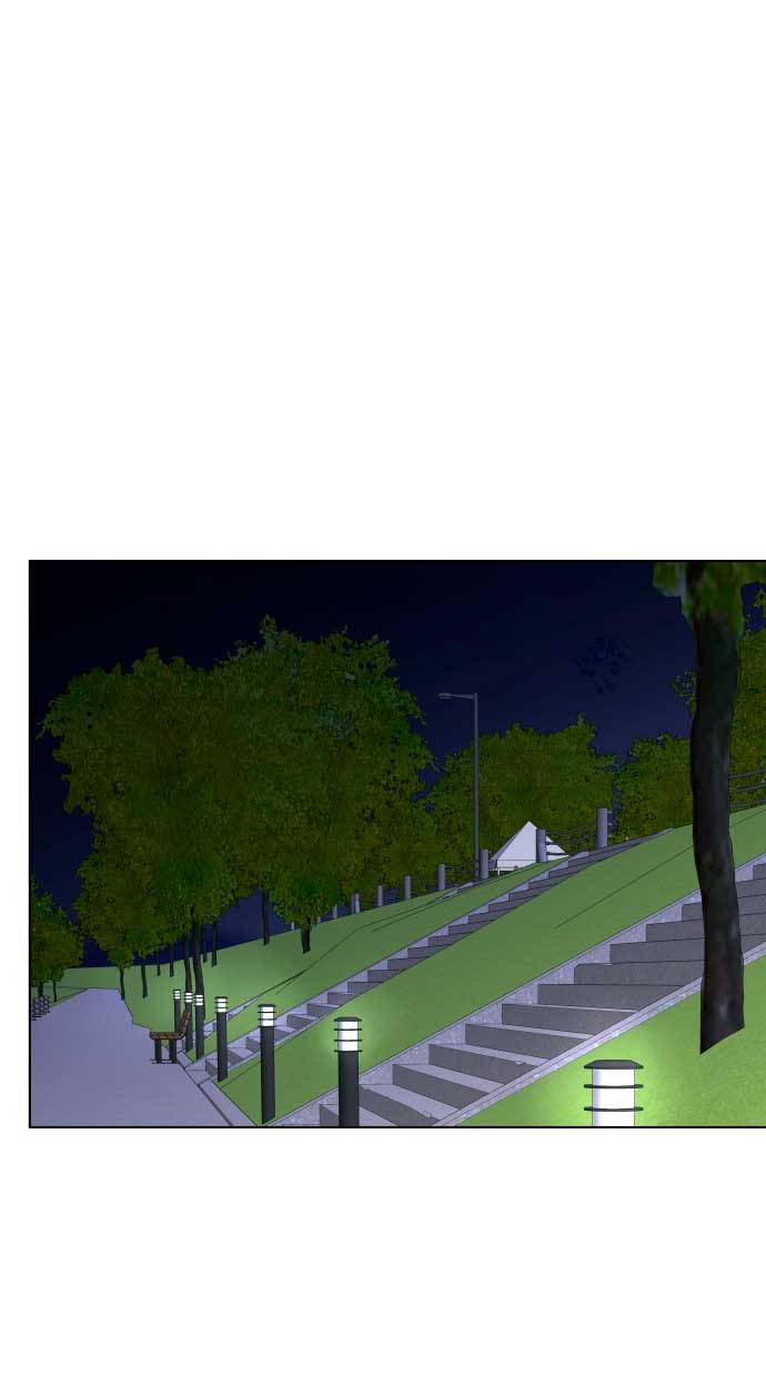 Nos vemos después del trabajo Capítulo 25 - Página 4