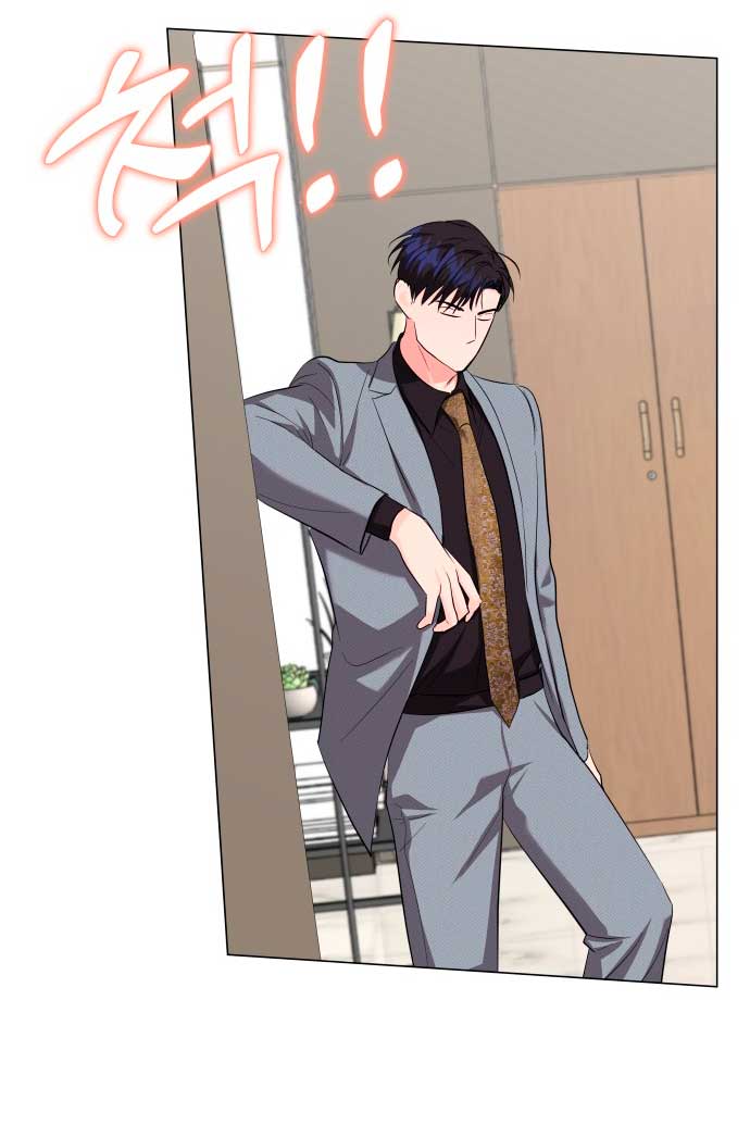 Nos vemos después del trabajo Capítulo 25 - Página 41