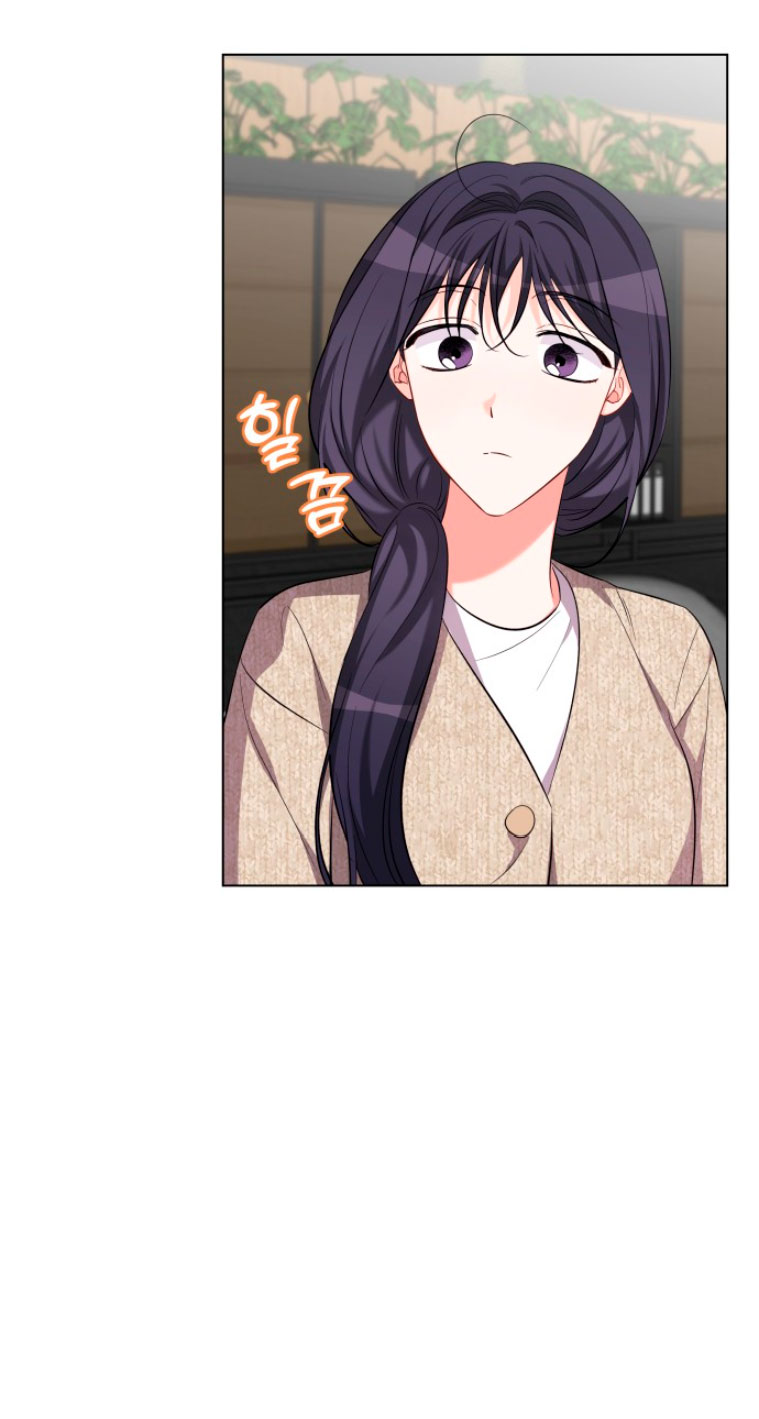 Nos vemos después del trabajo Capítulo 26 - Página 12