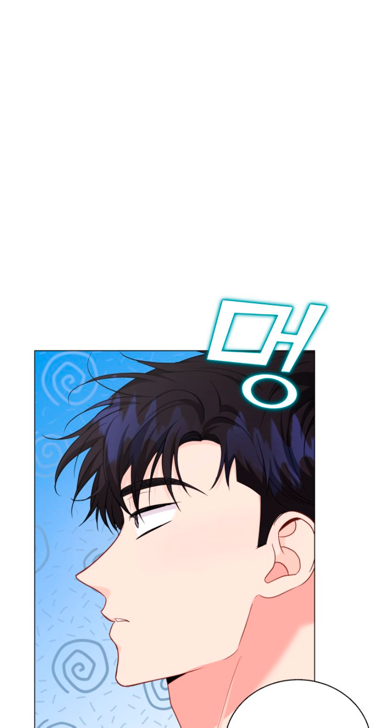 Nos vemos después del trabajo Capítulo 26 - Página 25