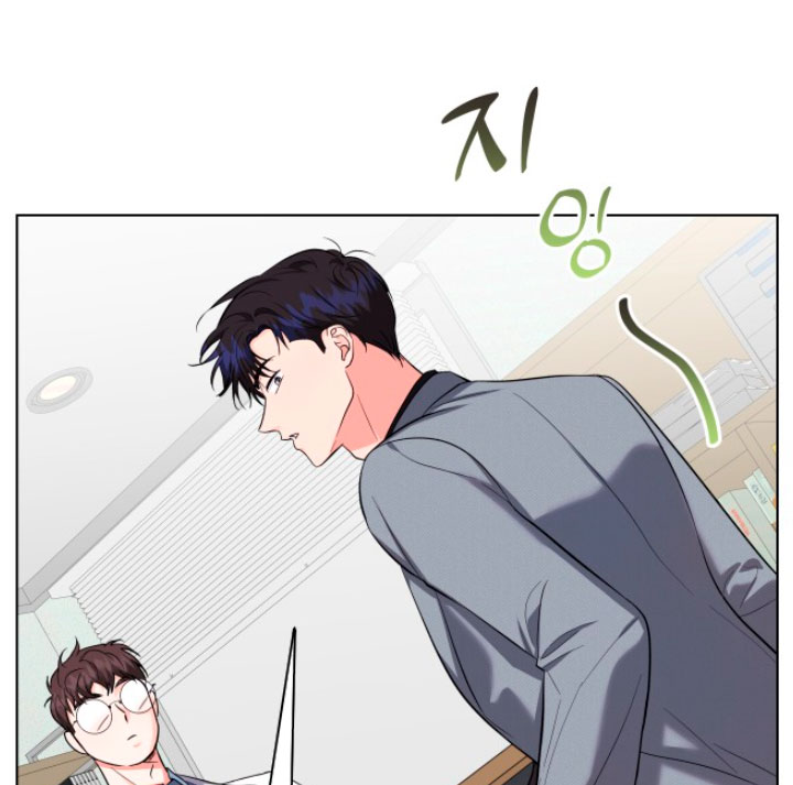 Nos vemos después del trabajo Capítulo 26 - Página 71